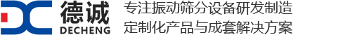 河南新鄉(xiāng)宏達(dá)冶金機(jī)械振動(dòng)篩廠家